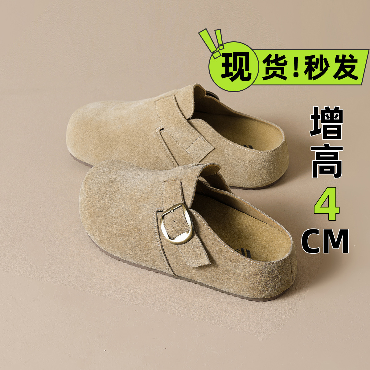 DM-YW8863 | Genuine Cow Leather Retro All-Season Hidden-Wedge - Jinjiang Dingmao Shoes Co., Ltd.