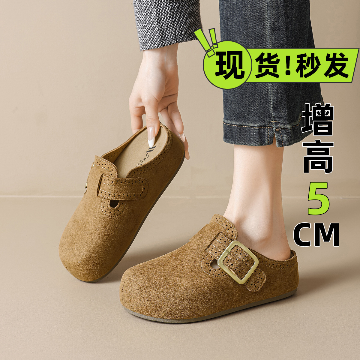DM-YW15 | Suede & Cork Retro All-Season Hidden-Wedge Platform - Jinjiang Dingmao Shoes Co., Ltd.