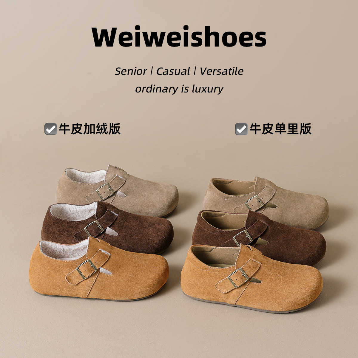 DM-YW16 | Suede & Cork Winter Shearling Fur-Lined - Jinjiang Dingmao Shoes Co., Ltd.