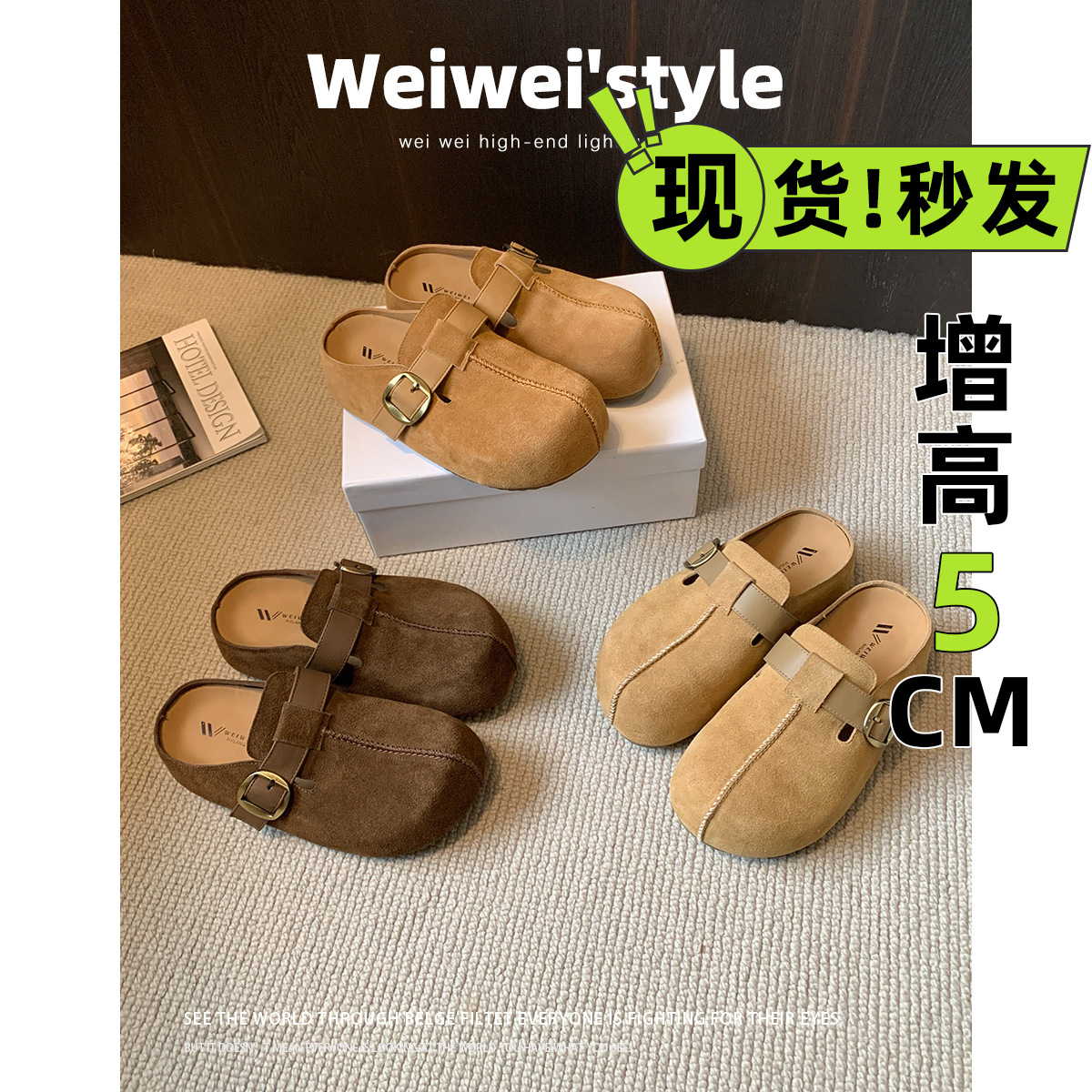 DM-YW23 | Suede & Cork Retro All-Season Hidden-Wedge Platform - Jinjiang Dingmao Shoes Co., Ltd.