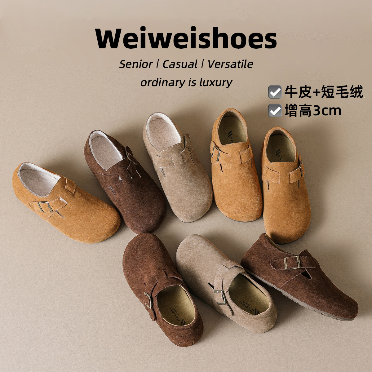 DM-YW28 | Suede & Cork Winter Shearling Fur-Lined - Jinjiang Dingmao Shoes Co., Ltd.