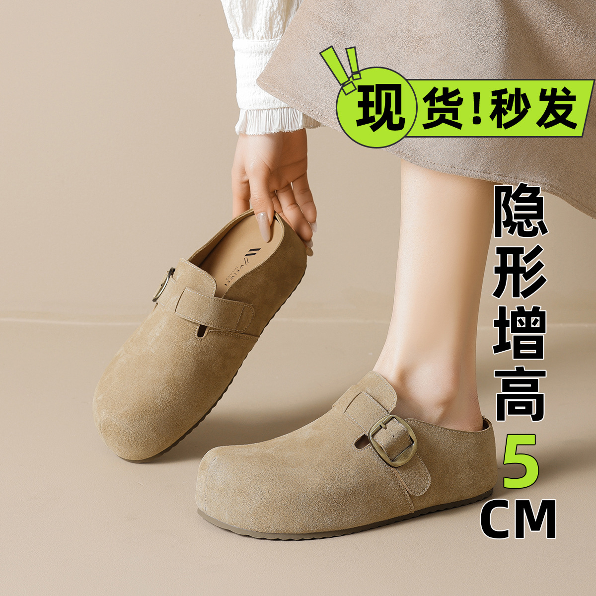 DM-YW29 | Suede & Cork Retro All-Season Hidden-Wedge Platform - Jinjiang Dingmao Shoes Co., Ltd.