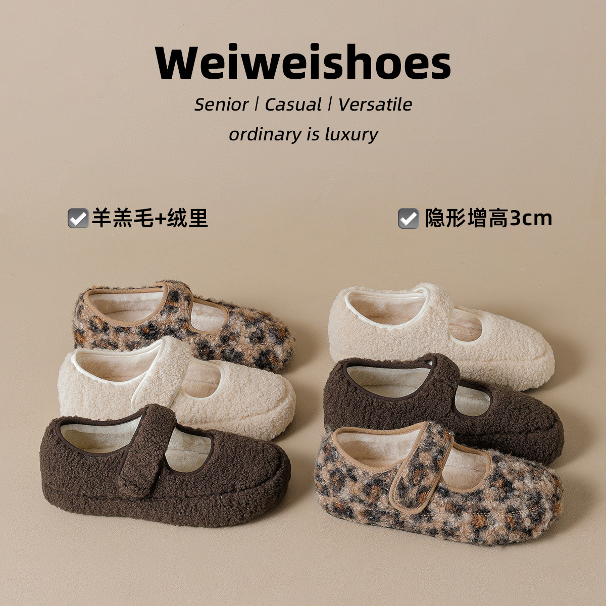 DM-YW2852 | Suede & Cork Winter Shearling Fur-Lined - Jinjiang Dingmao Shoes Co., Ltd.