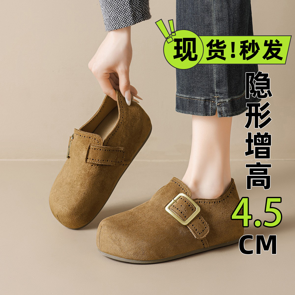 DM-YW42 | Suede & Cork Retro All-Season Hidden-Wedge Platform - Jinjiang Dingmao Shoes Co., Ltd.