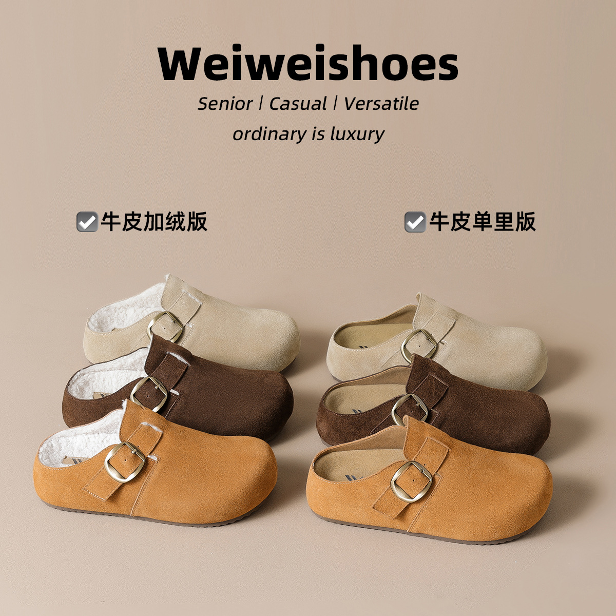DM-YW8863 | Suede & Cork Winter Shearling Fur-Lined - Jinjiang Dingmao Shoes Co., Ltd.