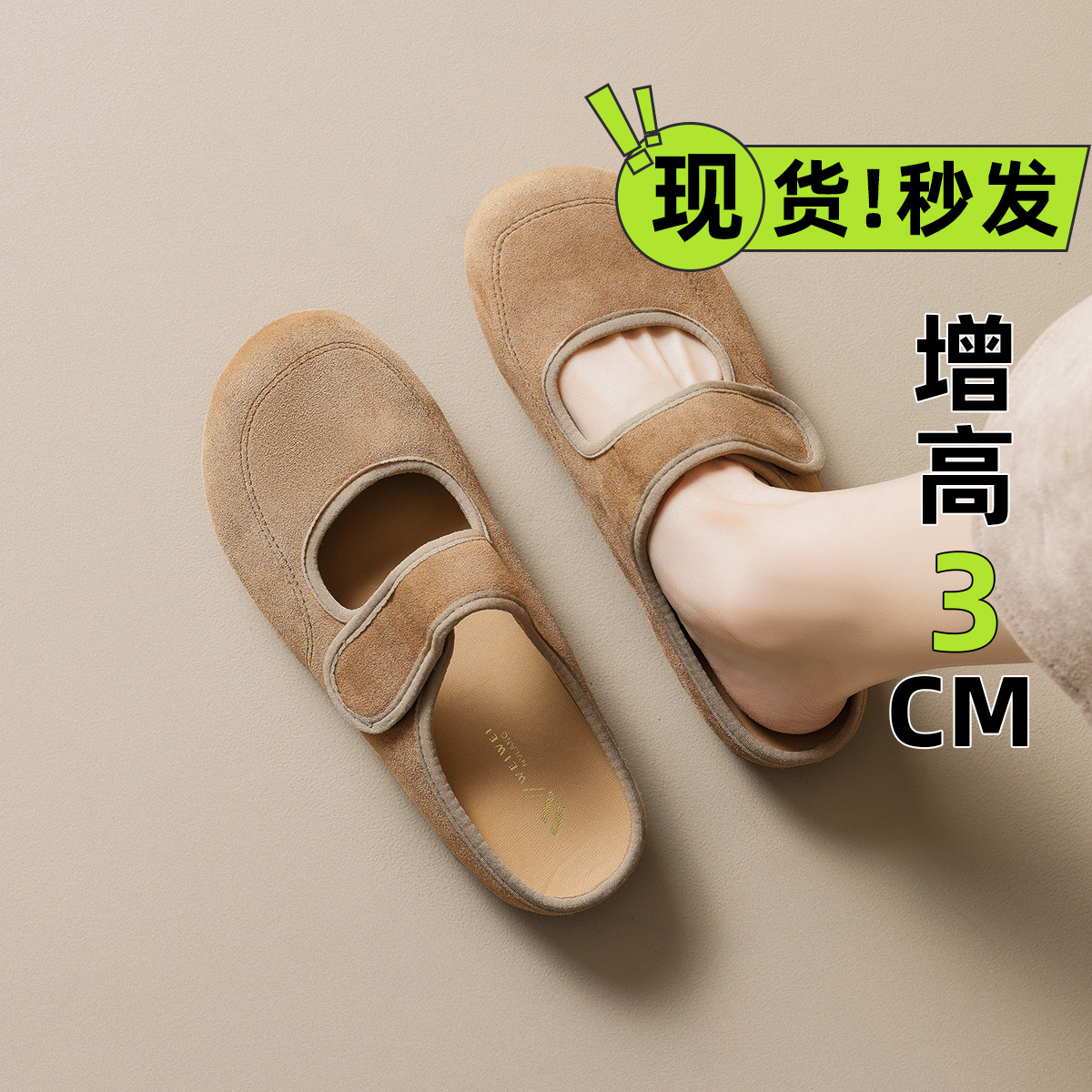 DM-YW9199 | Suede & Cork Retro All-Season Height-Increasing - Jinjiang Dingmao Shoes Co., Ltd.