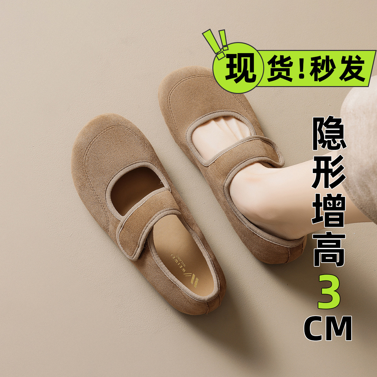 DM-YW9199 | Suede & Cork Retro All-Season Height-Increasing - Jinjiang Dingmao Shoes Co., Ltd.
